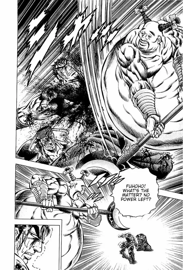 Akatsuki!! Otokojuku 65