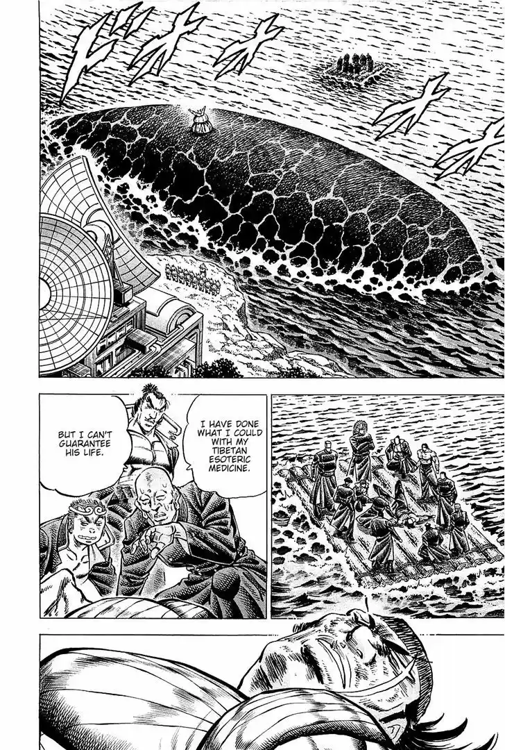 Akatsuki!! Otokojuku 66