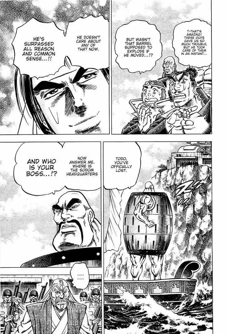 Akatsuki!! Otokojuku 66