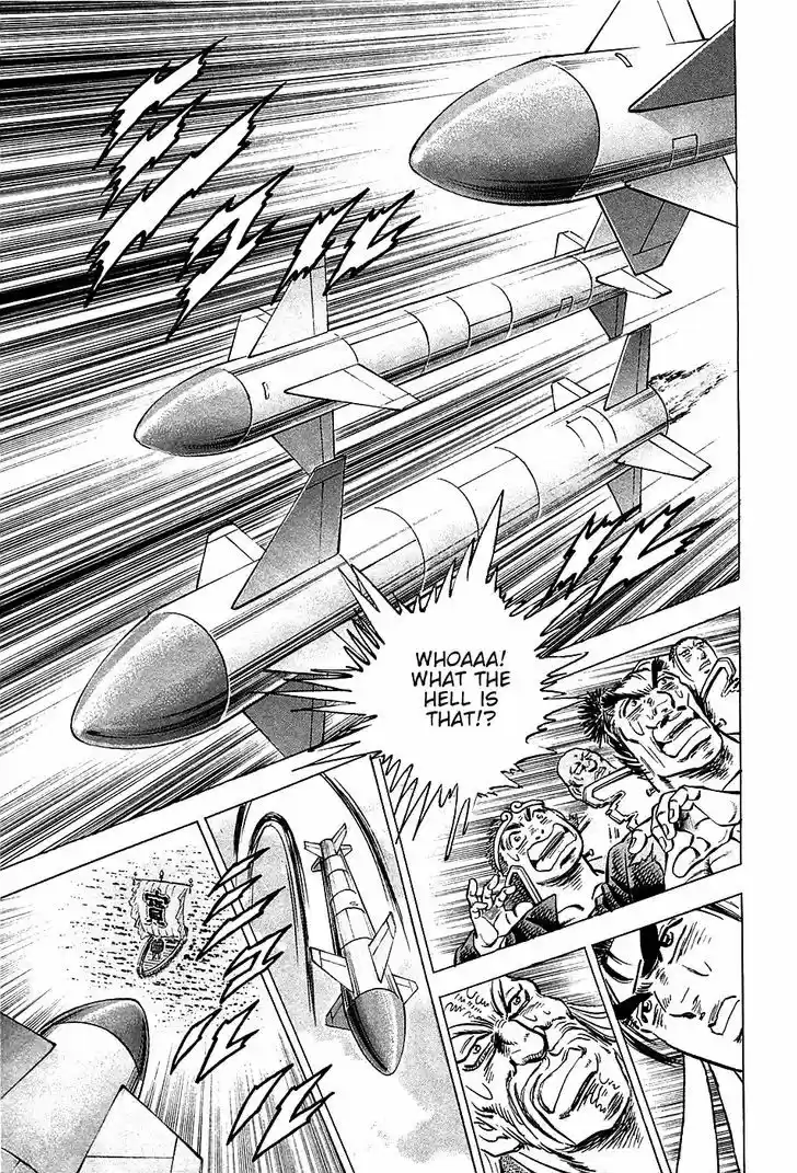 Akatsuki!! Otokojuku 66