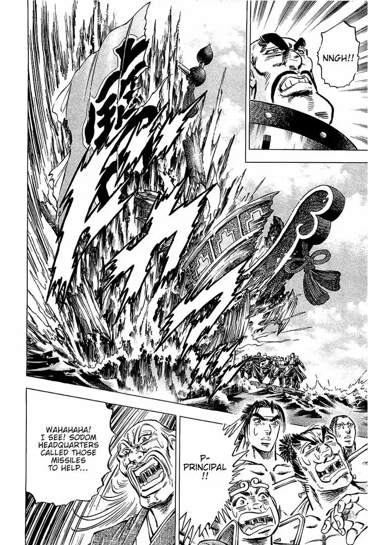 Akatsuki!! Otokojuku 66