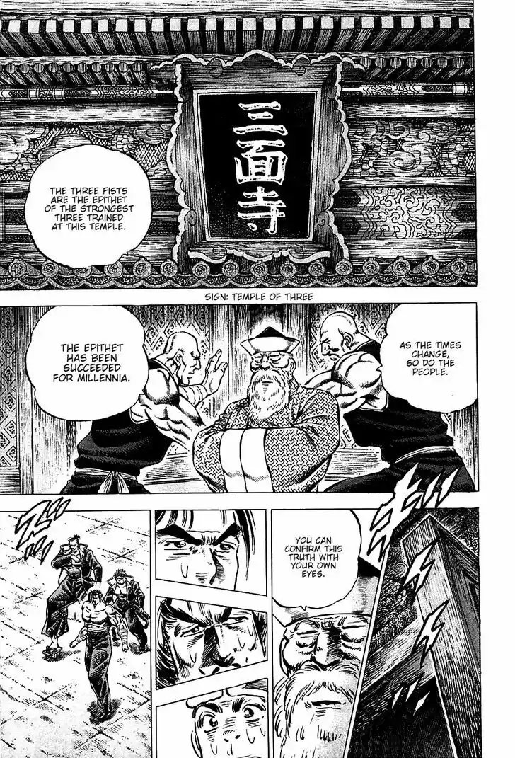 Akatsuki!! Otokojuku 67