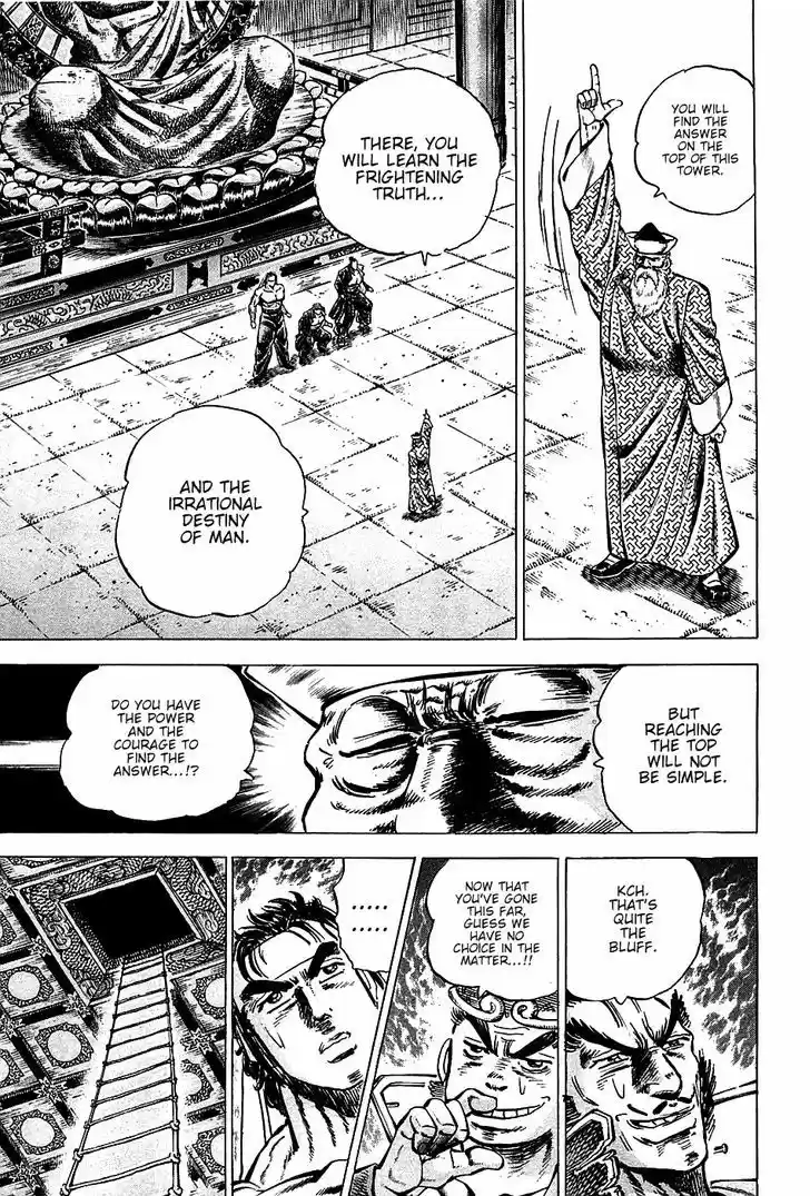 Akatsuki!! Otokojuku 67