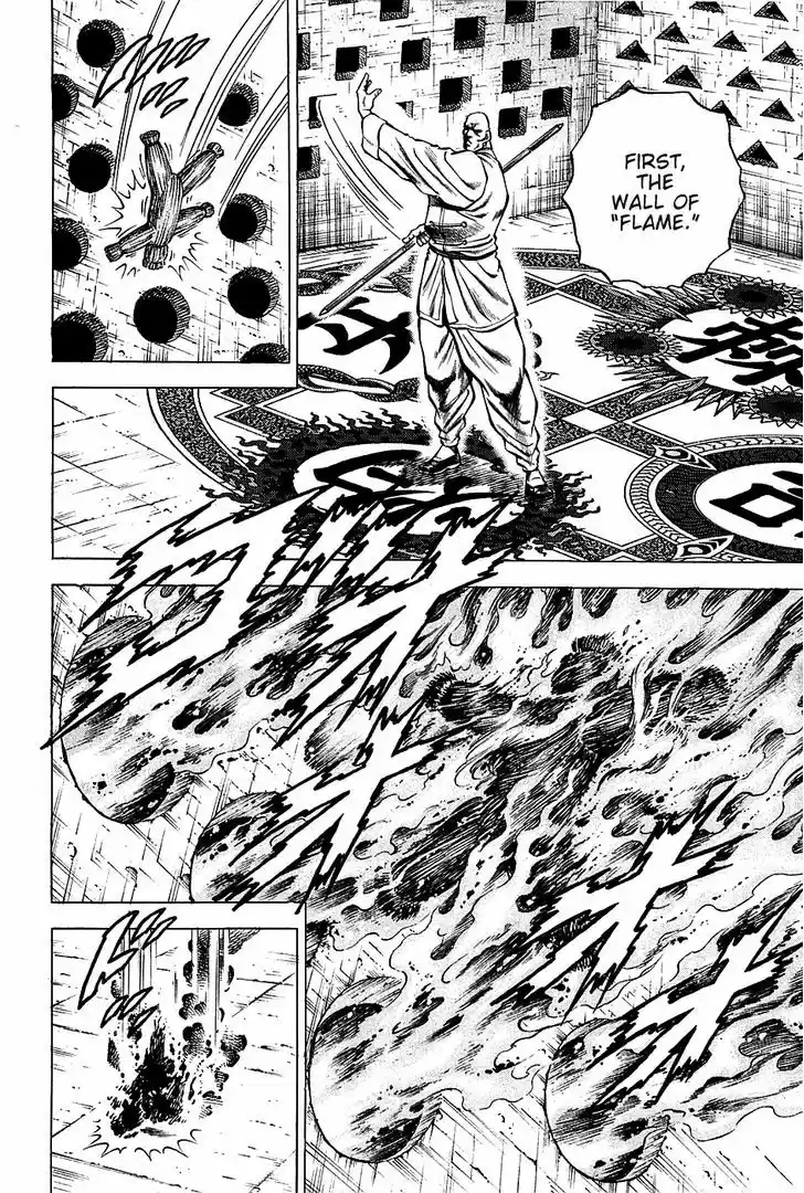 Akatsuki!! Otokojuku 67