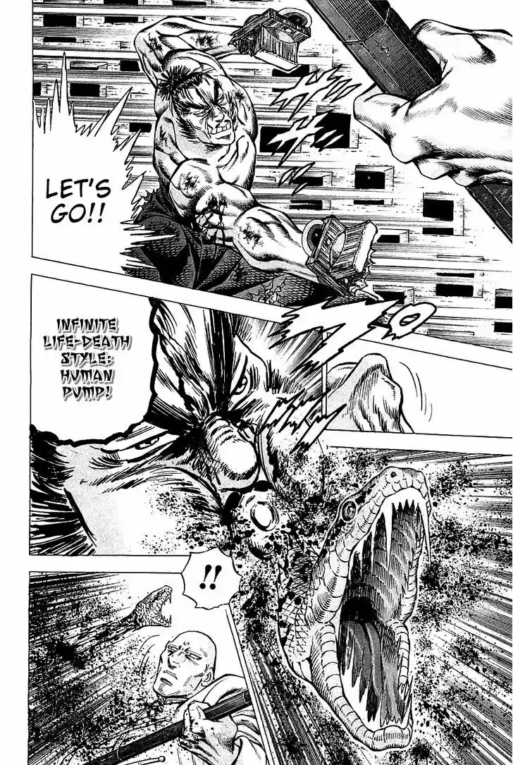 Akatsuki!! Otokojuku 69