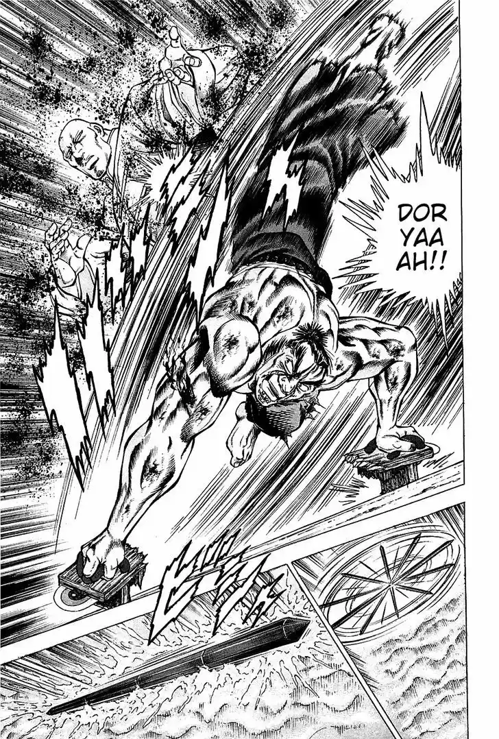 Akatsuki!! Otokojuku 69