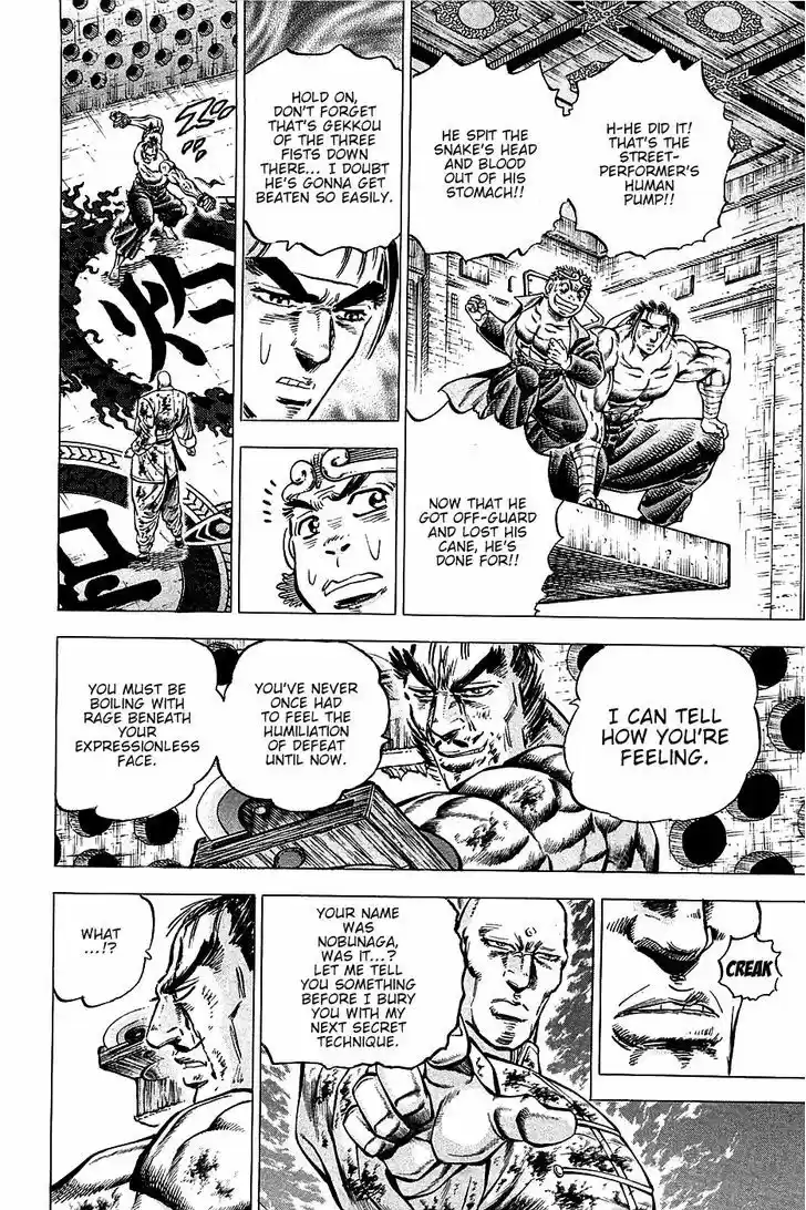 Akatsuki!! Otokojuku 69