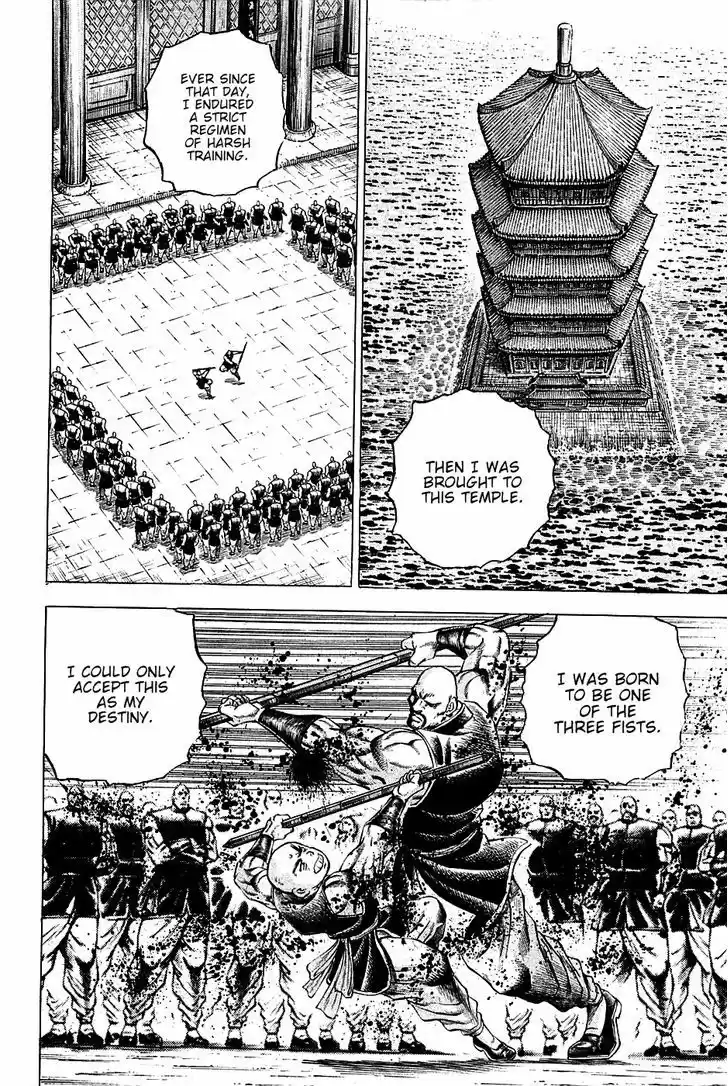 Akatsuki!! Otokojuku 69