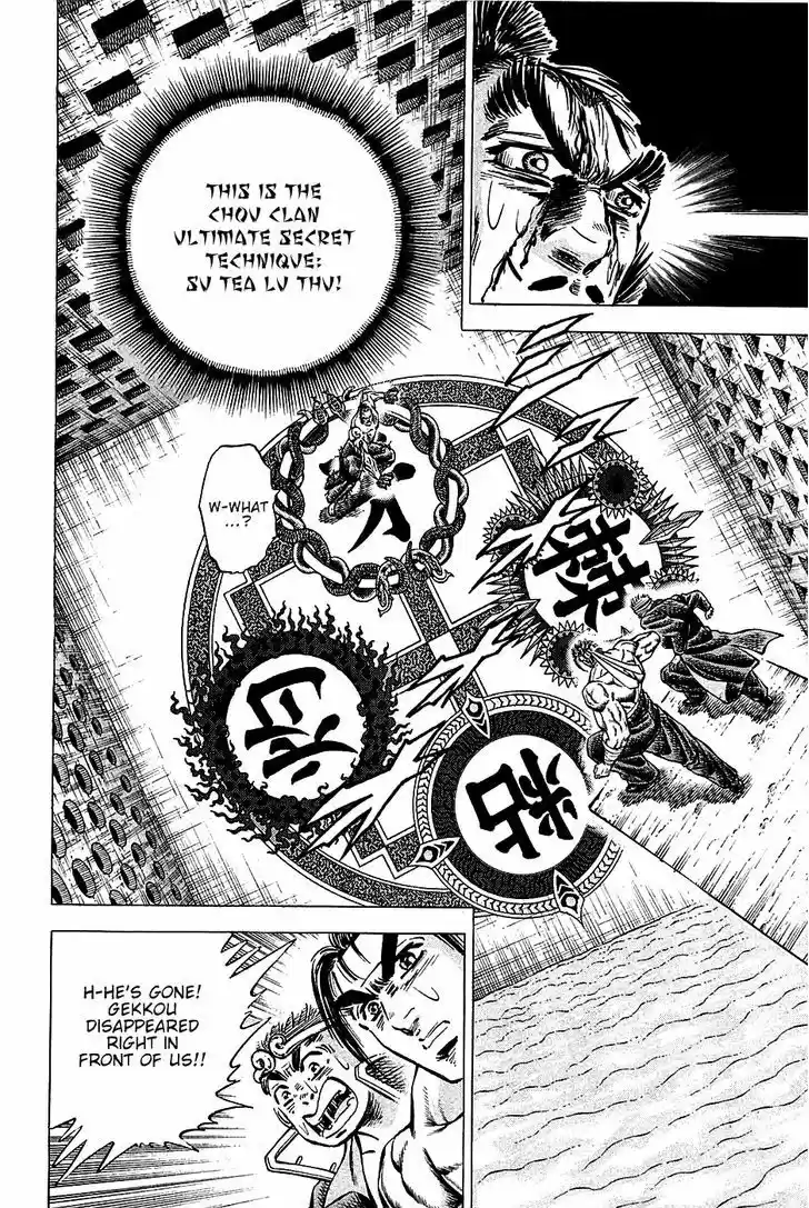 Akatsuki!! Otokojuku 69