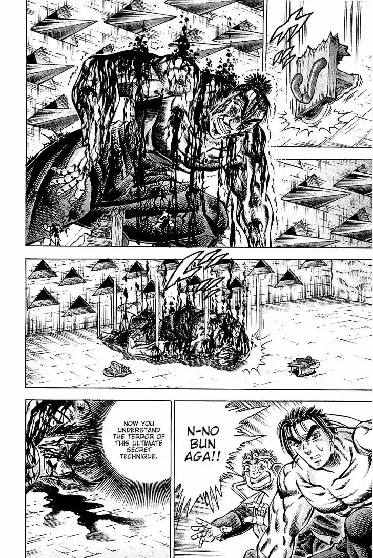 Akatsuki!! Otokojuku 69