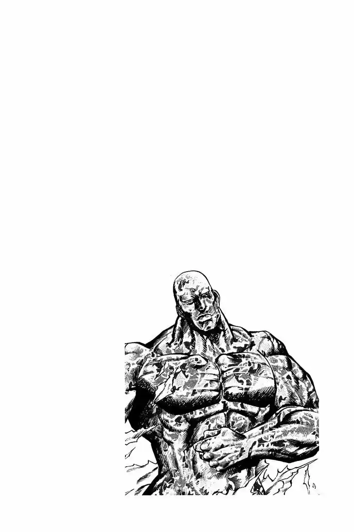 Akatsuki!! Otokojuku 69