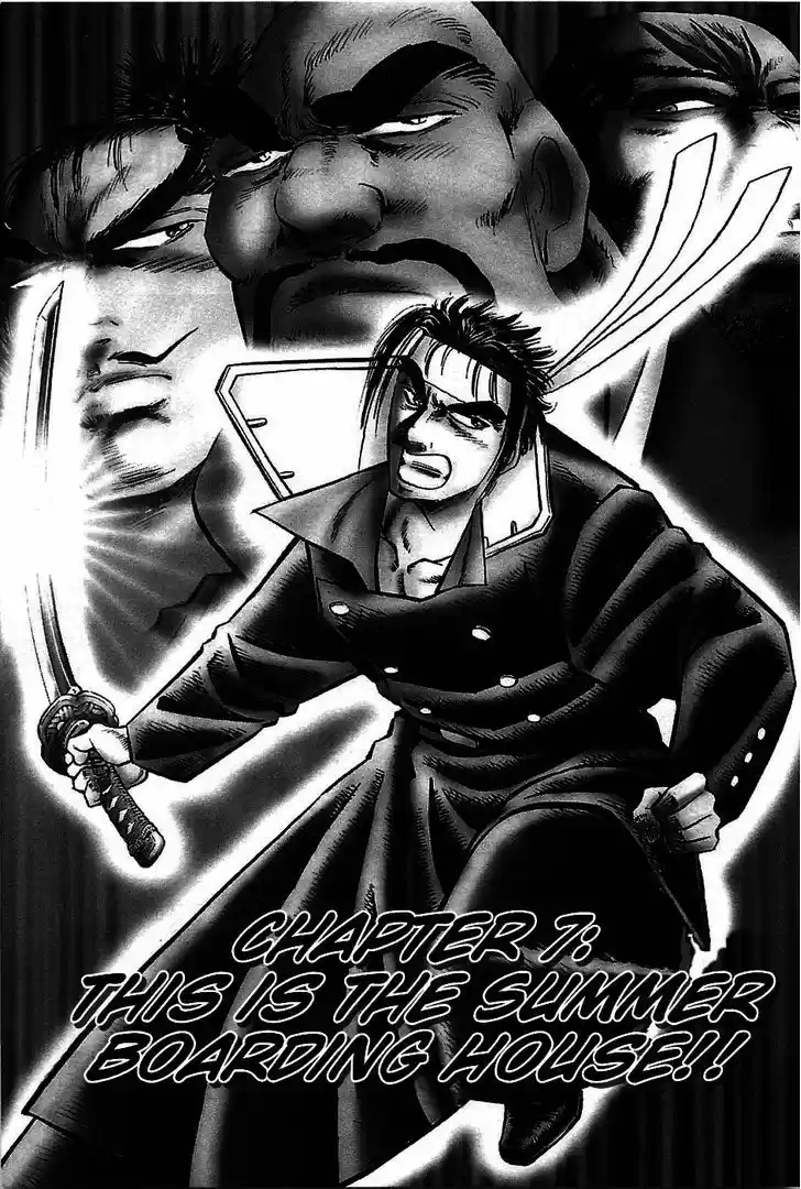 Akatsuki!! Otokojuku 7