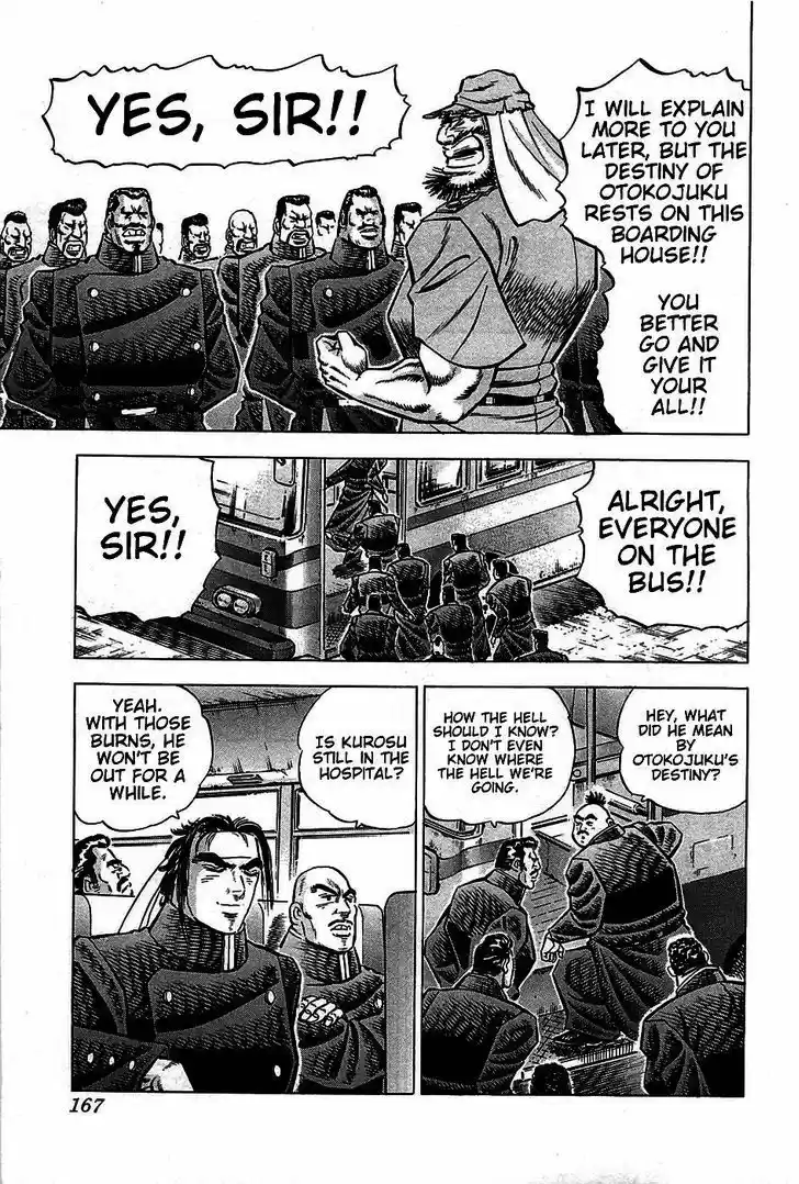 Akatsuki!! Otokojuku 7