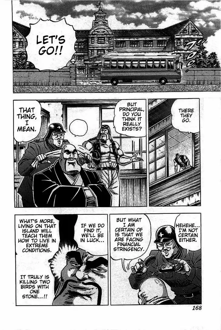 Akatsuki!! Otokojuku 7