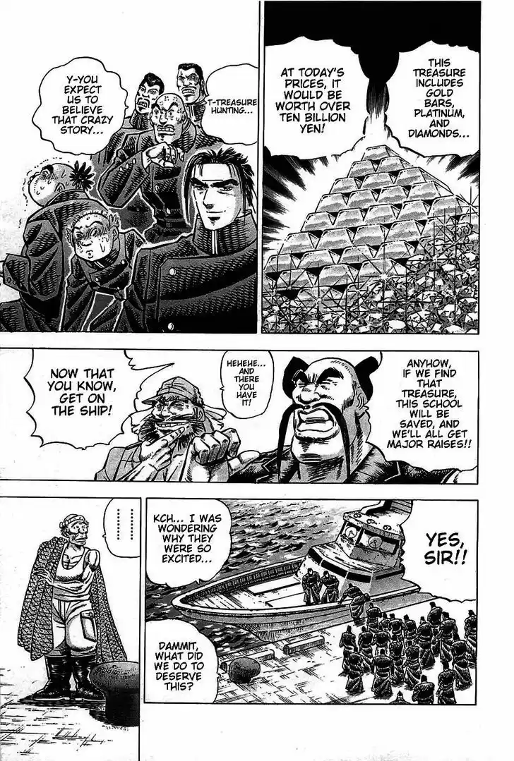 Akatsuki!! Otokojuku 7