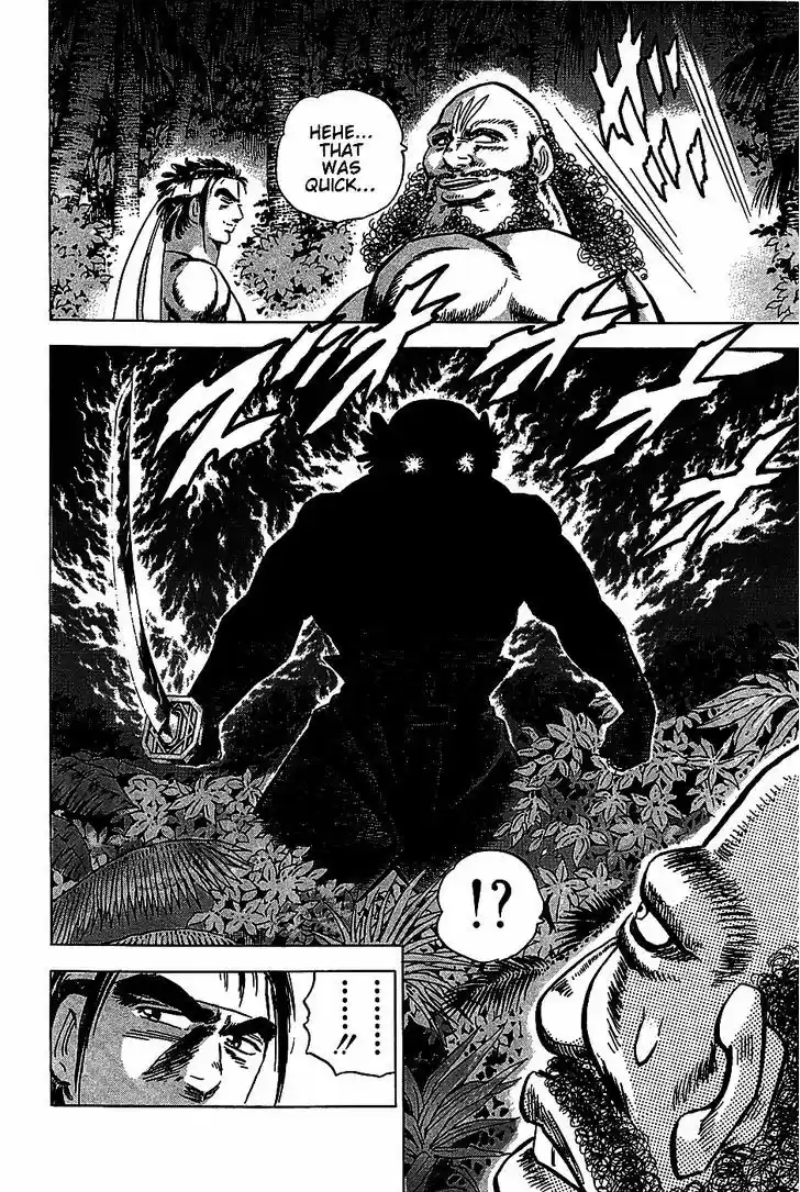 Akatsuki!! Otokojuku 7