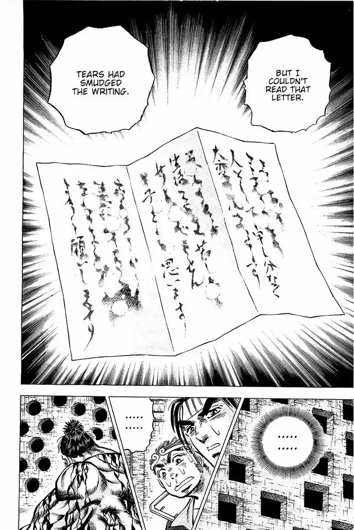 Akatsuki!! Otokojuku 70