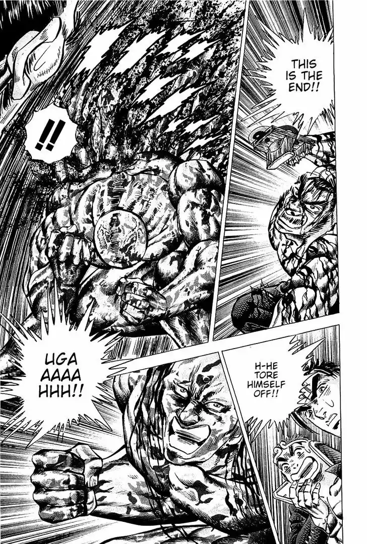 Akatsuki!! Otokojuku 70