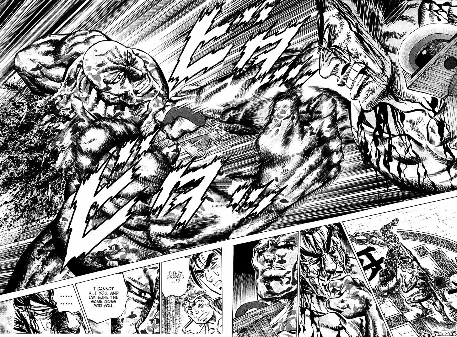 Akatsuki!! Otokojuku 70