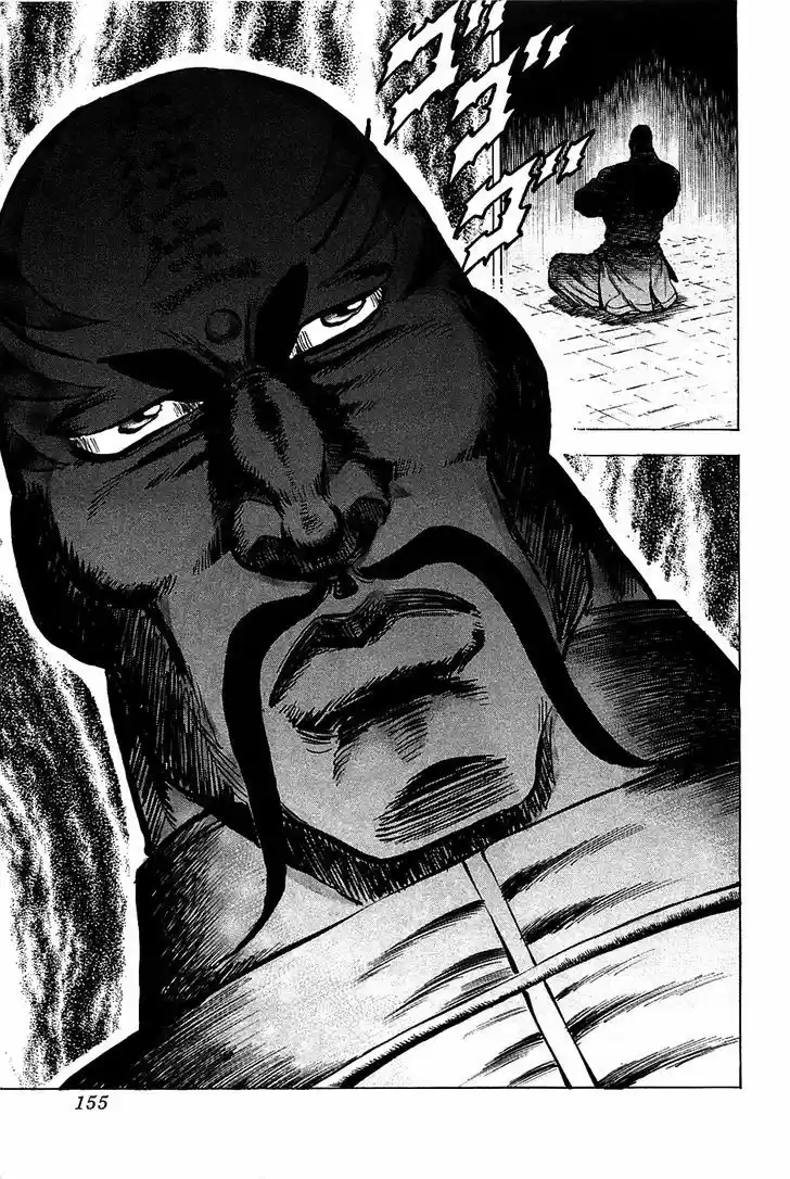 Akatsuki!! Otokojuku 70