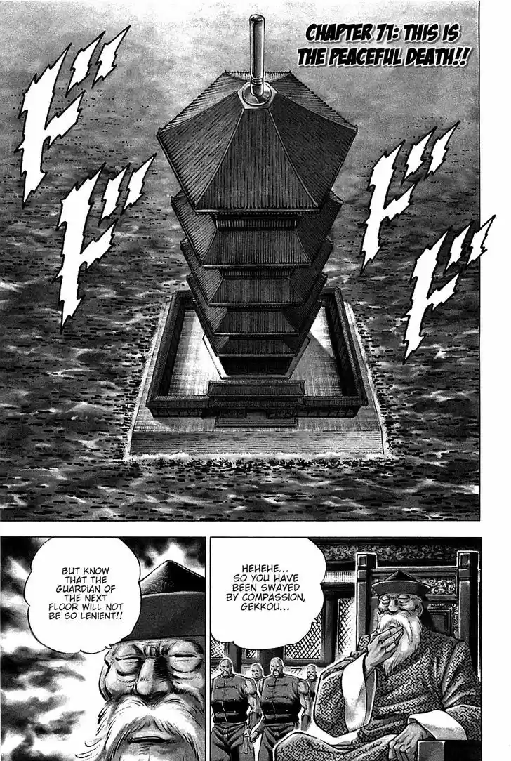 Akatsuki!! Otokojuku 71