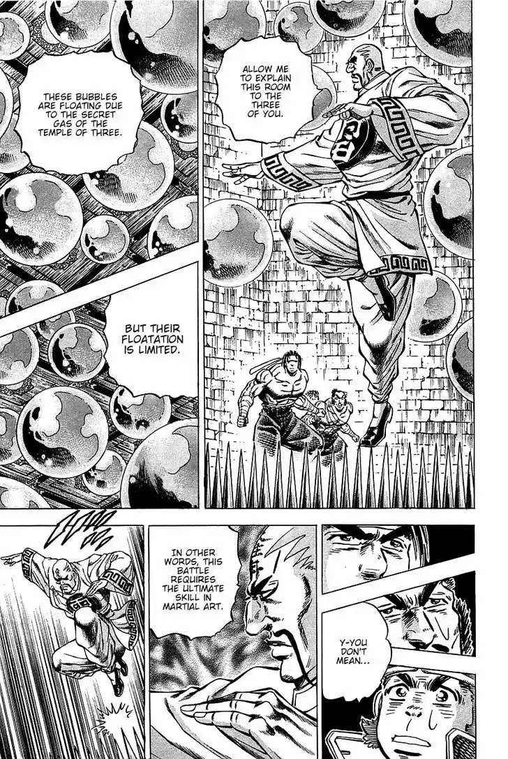 Akatsuki!! Otokojuku 71