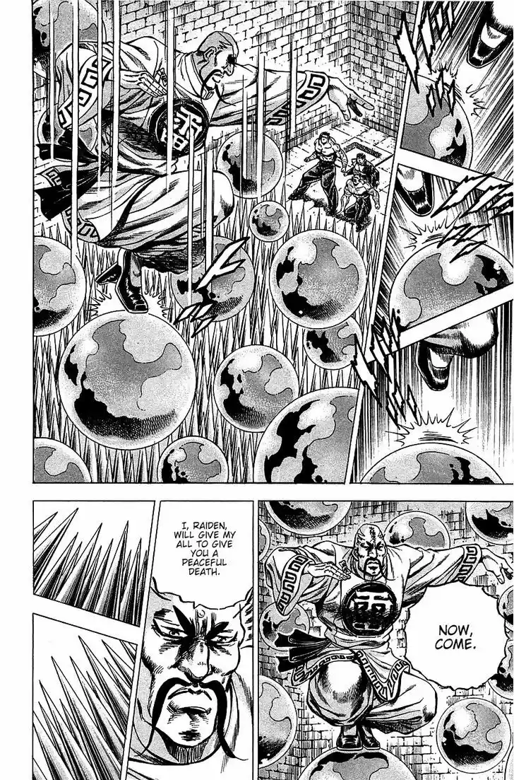 Akatsuki!! Otokojuku 71