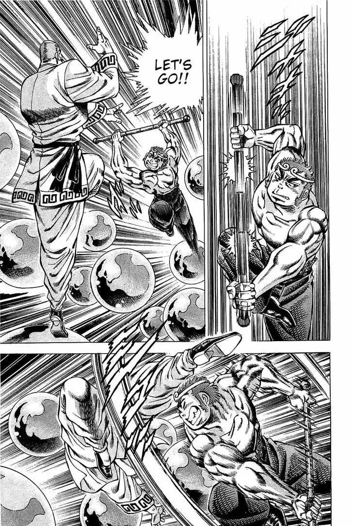 Akatsuki!! Otokojuku 71