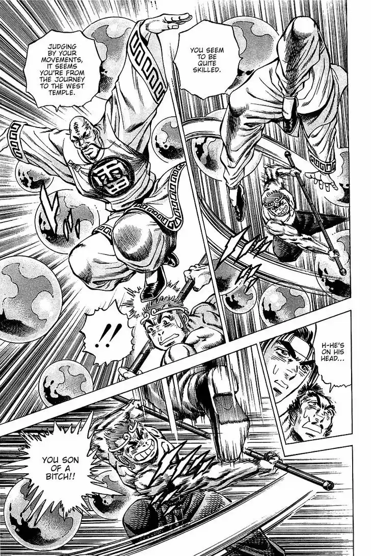 Akatsuki!! Otokojuku 71