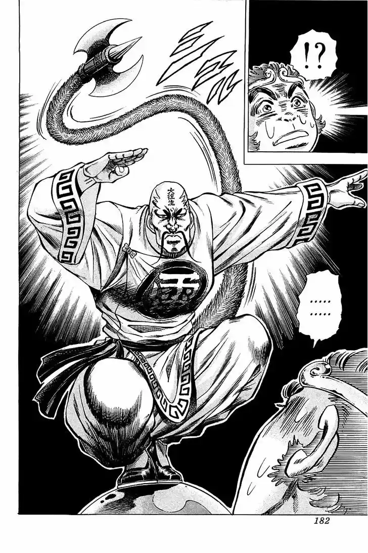 Akatsuki!! Otokojuku 71