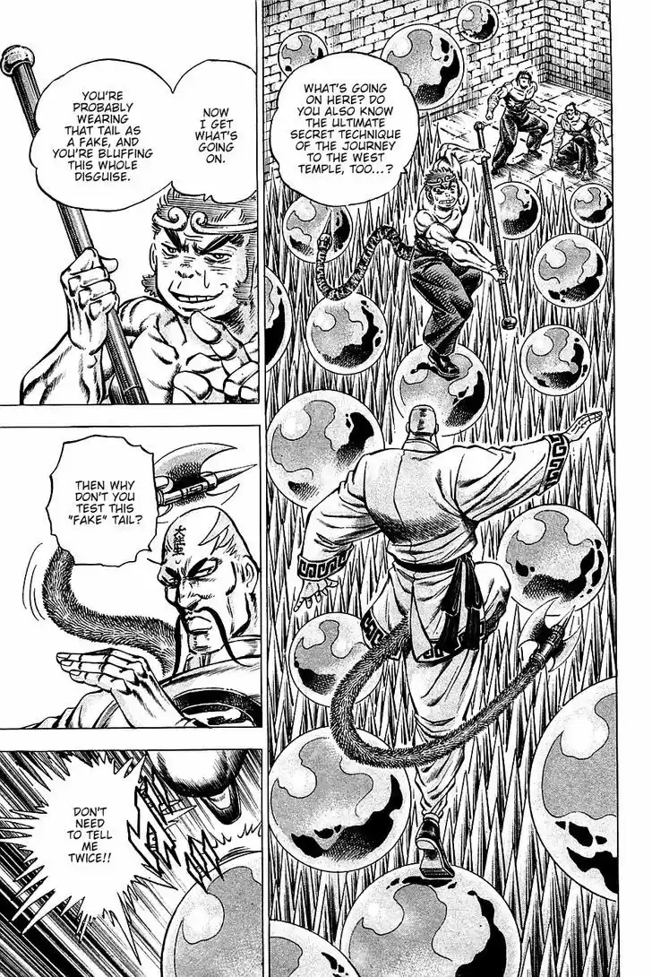 Akatsuki!! Otokojuku 72