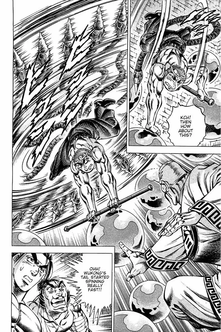 Akatsuki!! Otokojuku 72