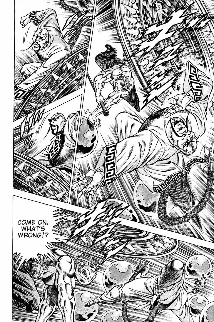 Akatsuki!! Otokojuku 72