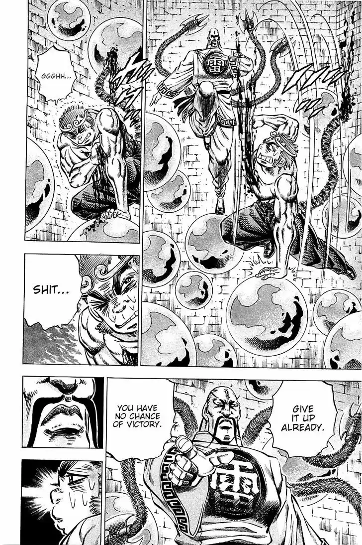 Akatsuki!! Otokojuku 72