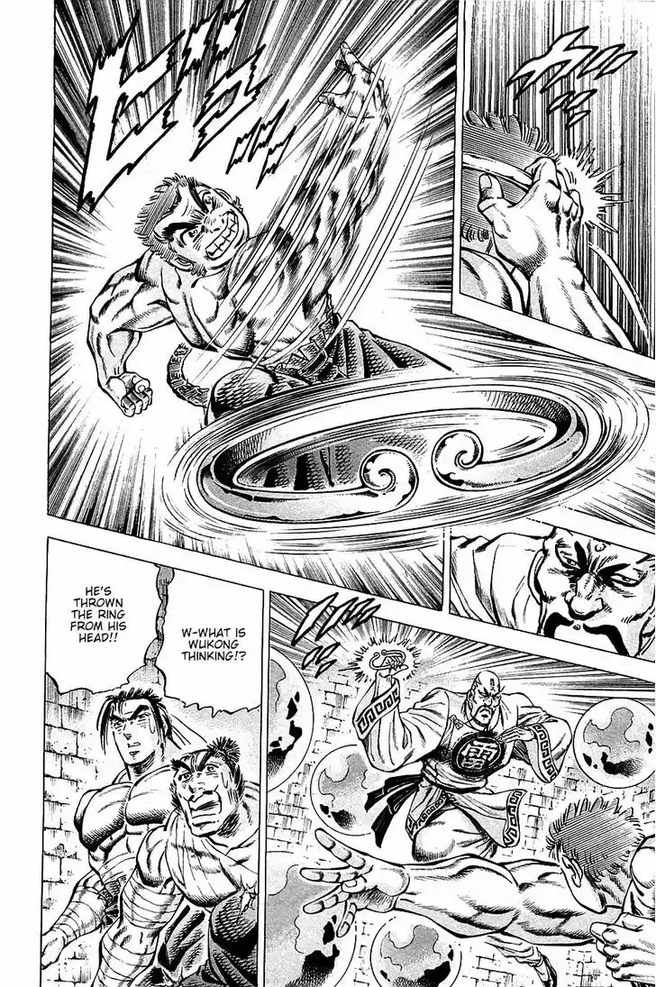 Akatsuki!! Otokojuku 72