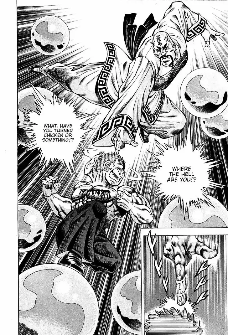 Akatsuki!! Otokojuku 73