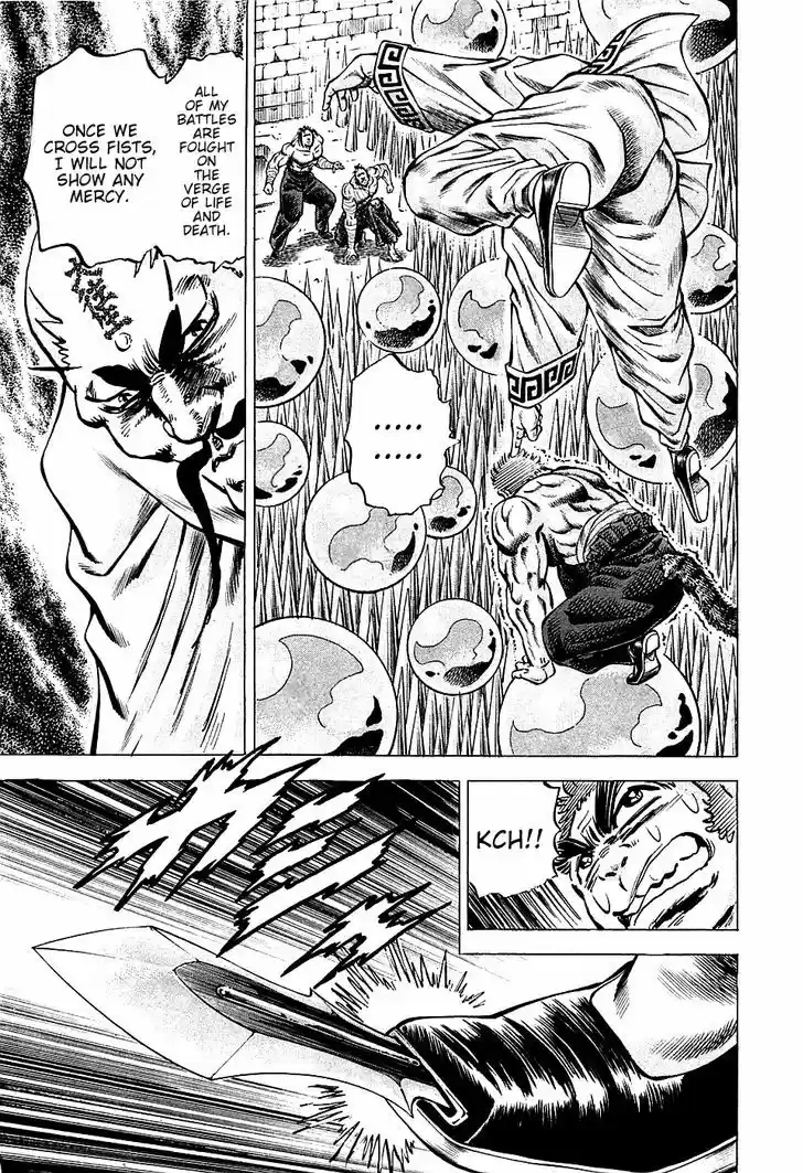 Akatsuki!! Otokojuku 73