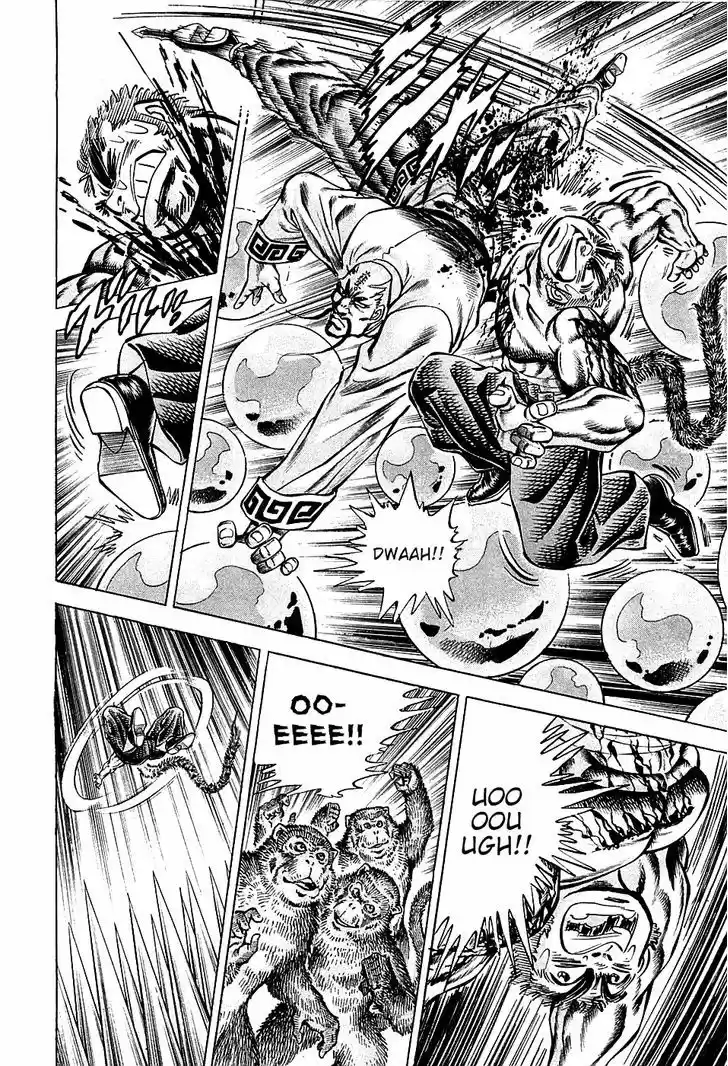 Akatsuki!! Otokojuku 73