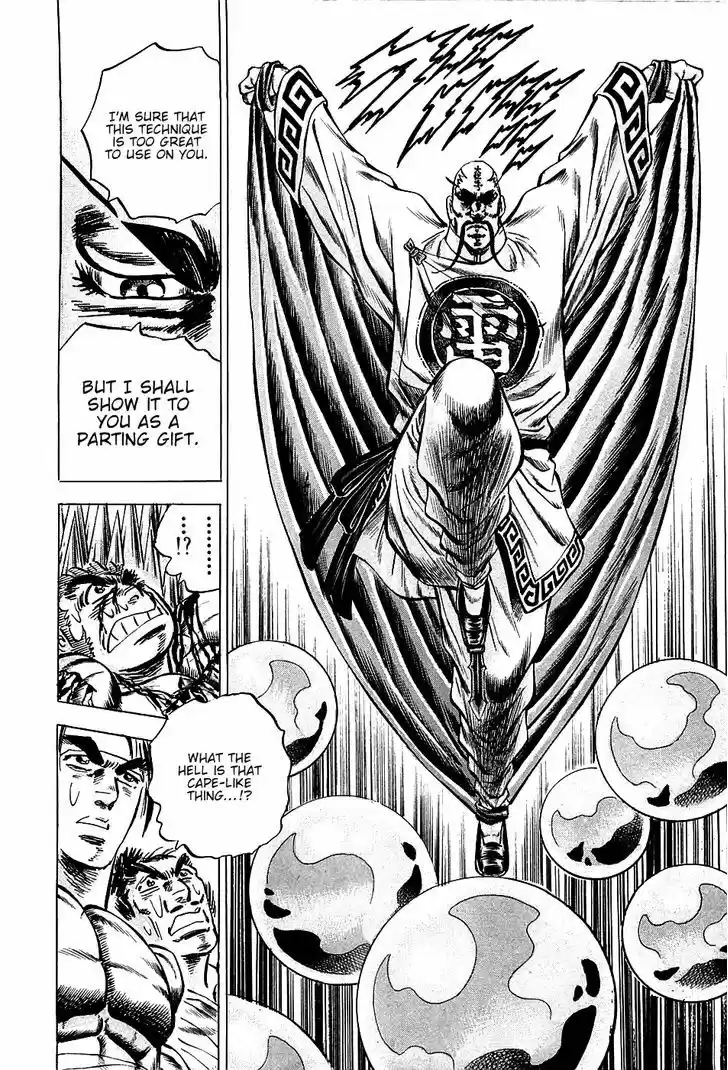 Akatsuki!! Otokojuku 73