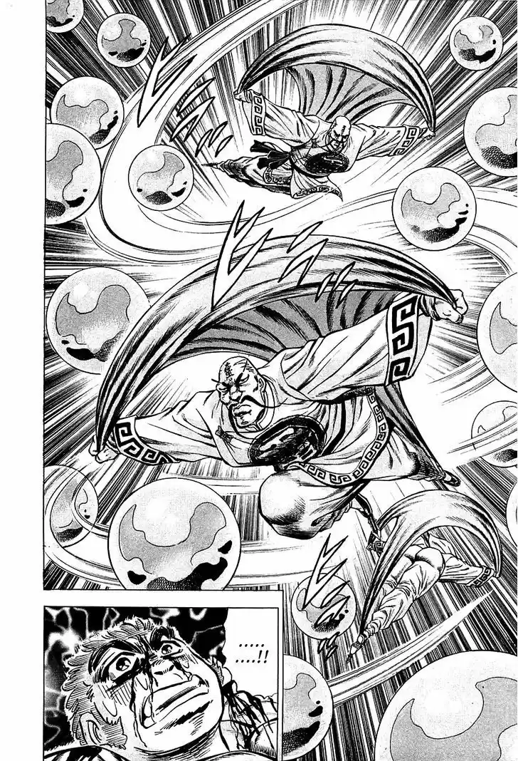 Akatsuki!! Otokojuku 73