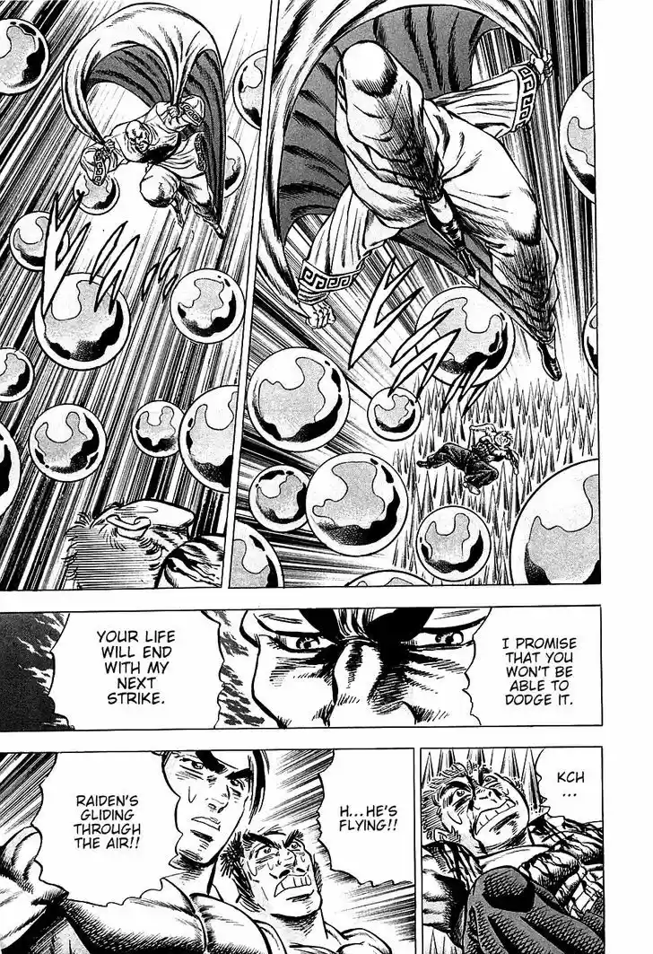 Akatsuki!! Otokojuku 73