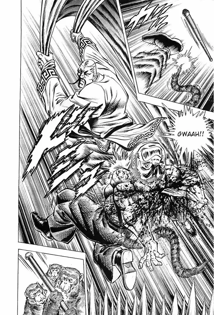 Akatsuki!! Otokojuku 73