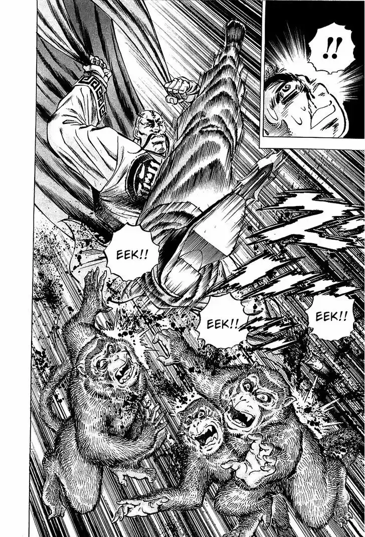 Akatsuki!! Otokojuku 73