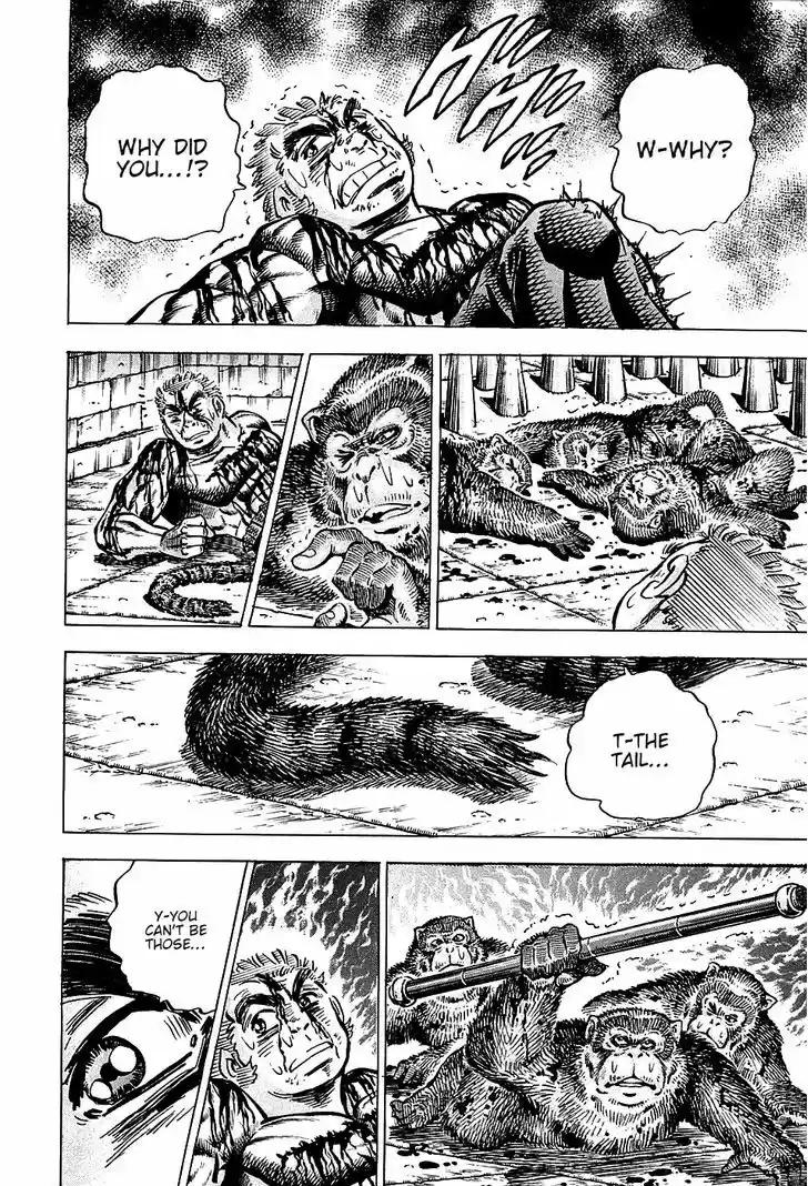 Akatsuki!! Otokojuku 73