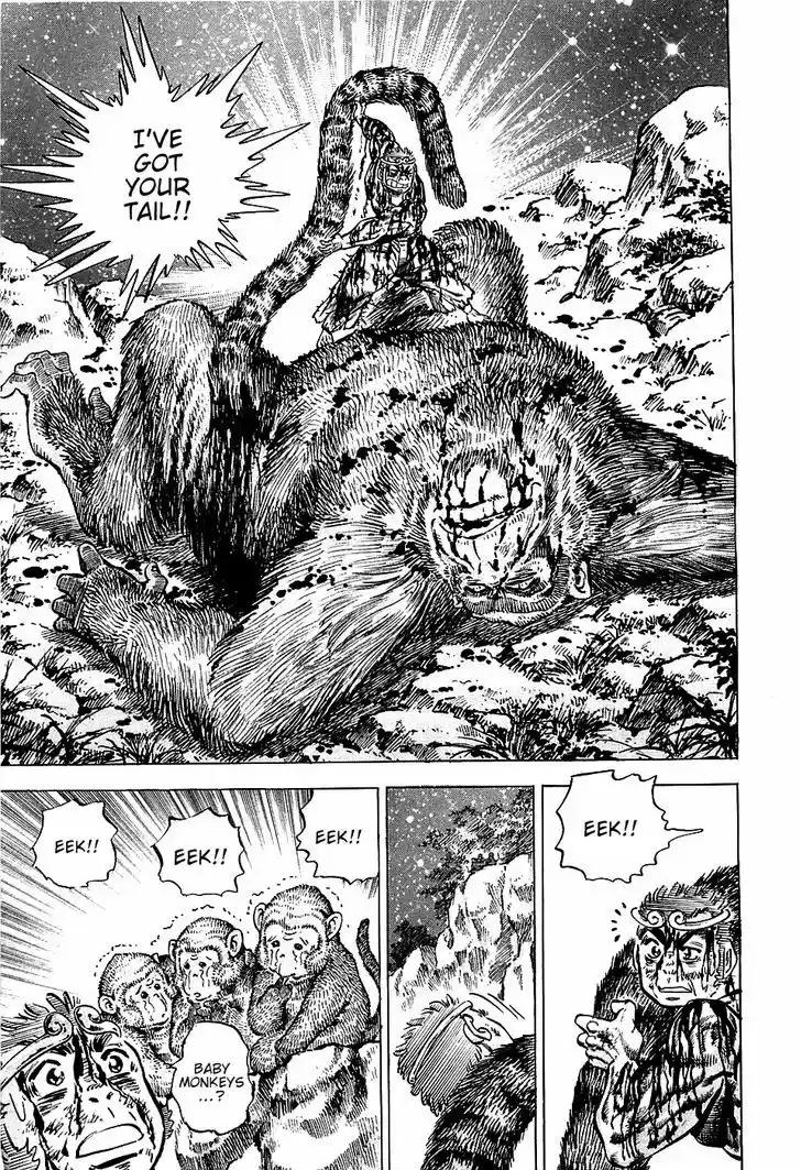 Akatsuki!! Otokojuku 73