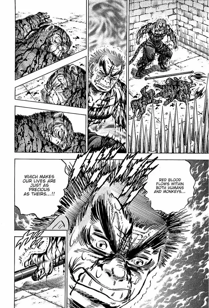 Akatsuki!! Otokojuku 74