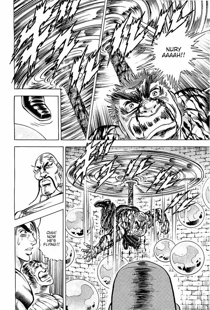 Akatsuki!! Otokojuku 74