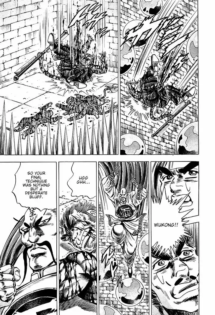 Akatsuki!! Otokojuku 74