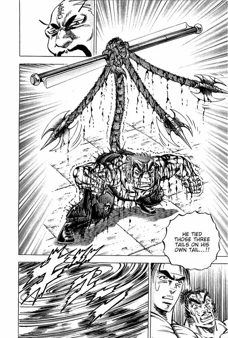 Akatsuki!! Otokojuku 74