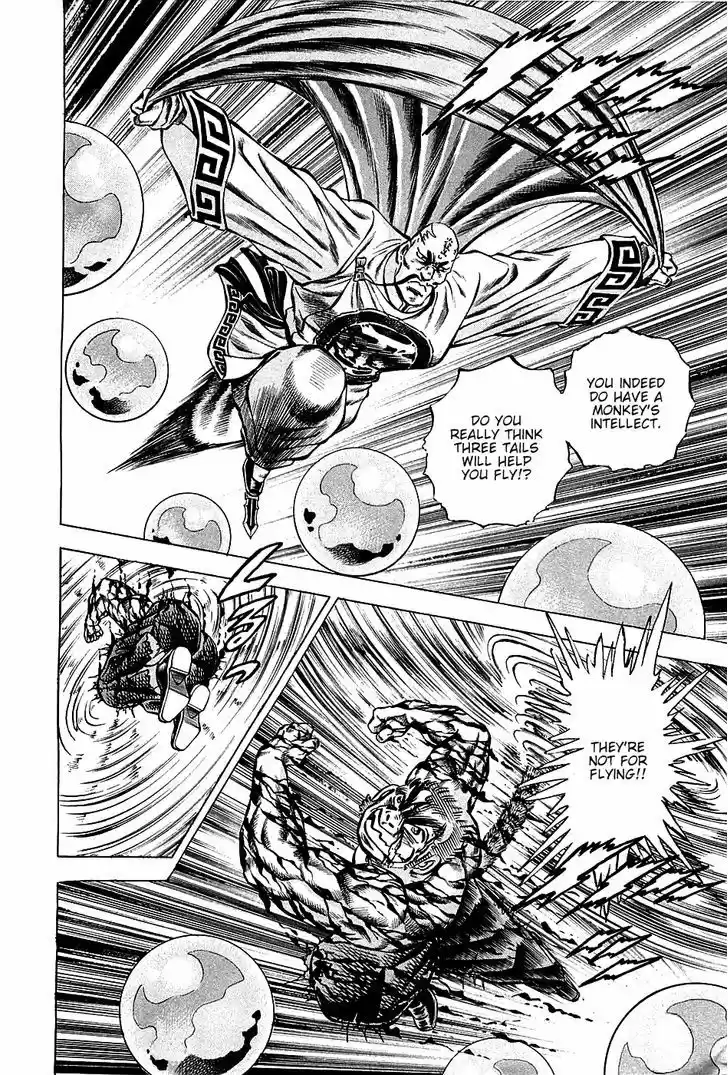 Akatsuki!! Otokojuku 74